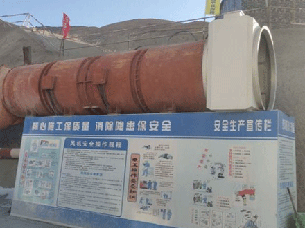 隧道、礦山洞口冷空氣加熱器現(xiàn)場案例